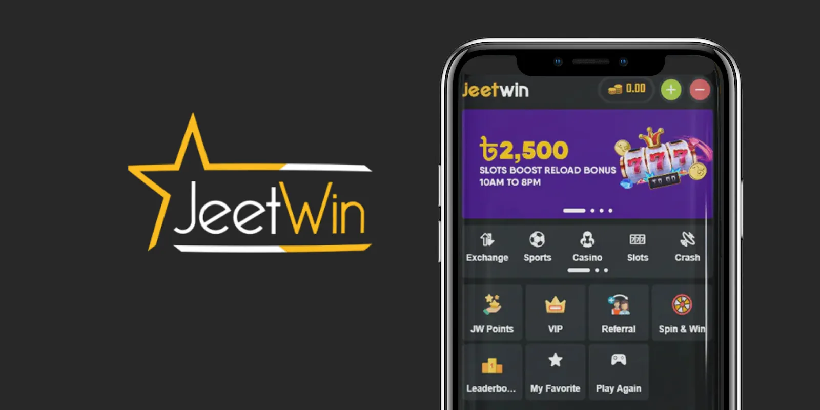 JeeTwin কি কোন ট্রায়াল বা ফ্রি ভার্সন রয়েছে?